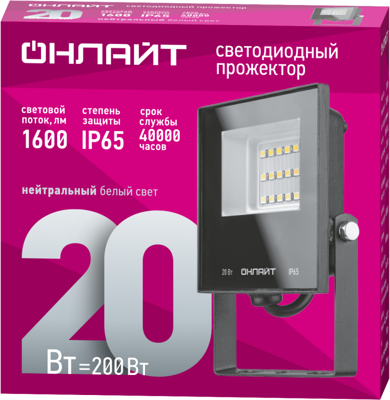 Прожектор светодиодный 61 946 OFL-20-4K-BL-IP65-LED 20Вт 4000К IP65 1600лм черн. 61946