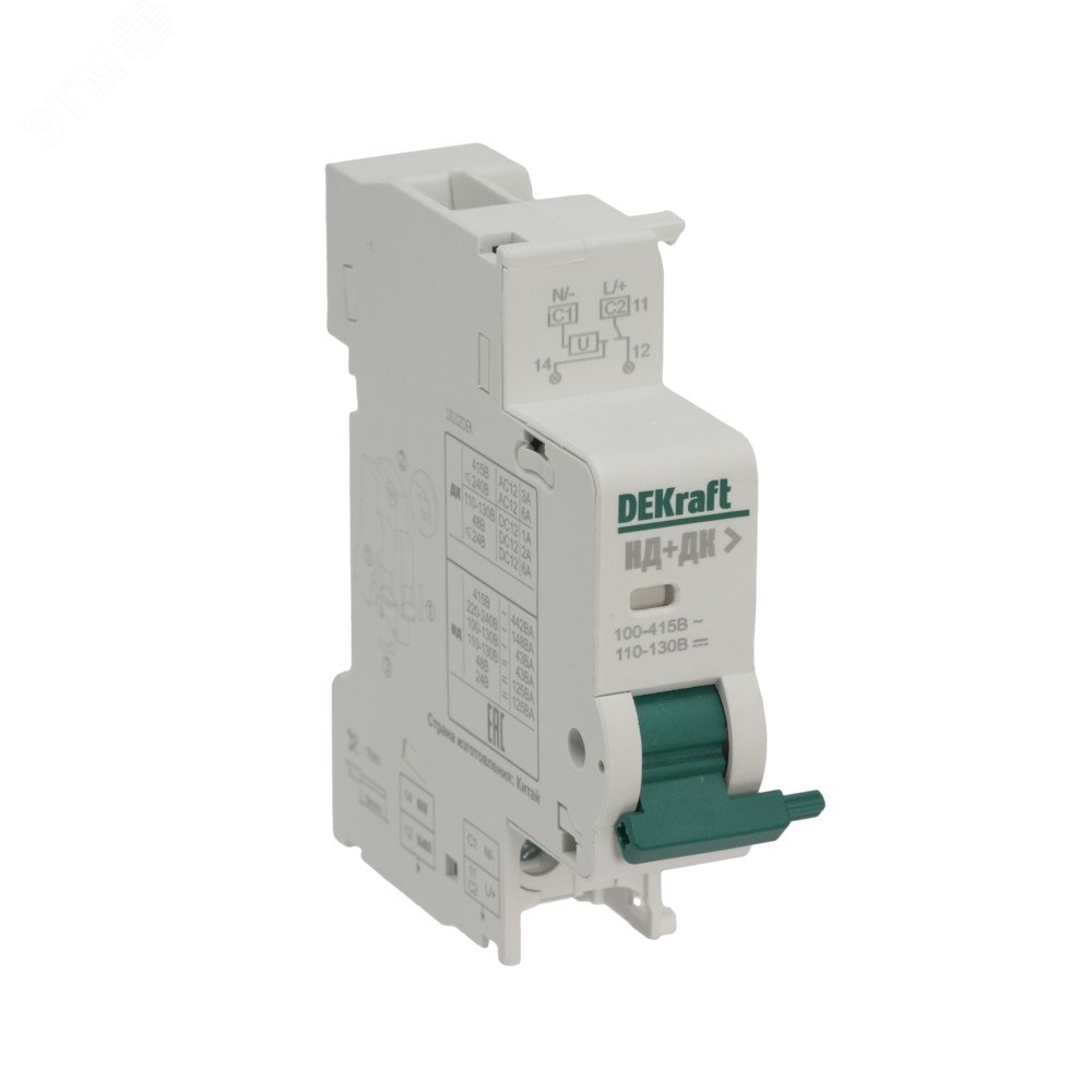 Расцепитель независимый с доп. контактом 220В для ВА-101 нов. 18102DEK