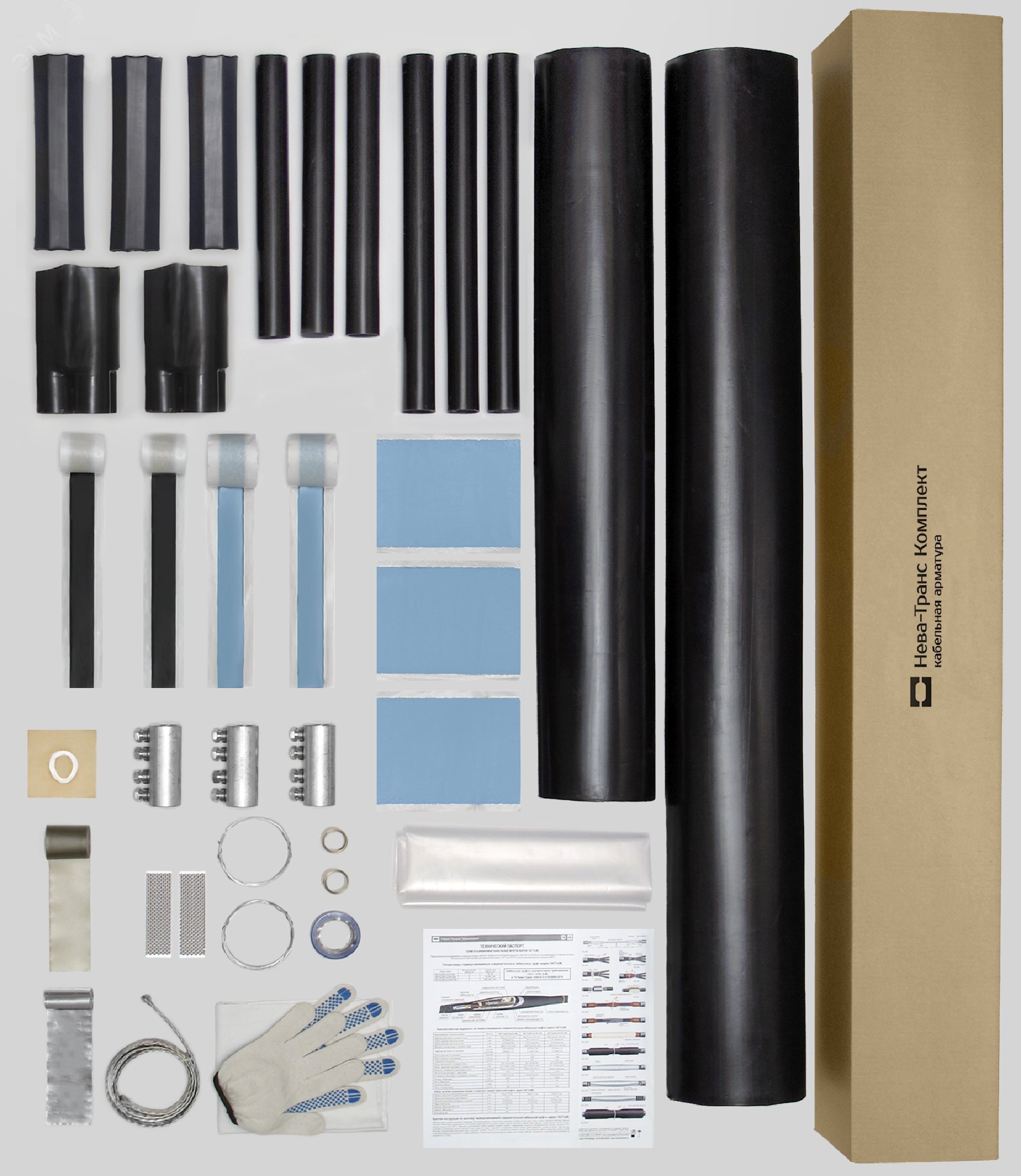 Муфта кабельная соединительная 10СТп(тк)-3х(35-50) с соединителями болтовыми 22010010