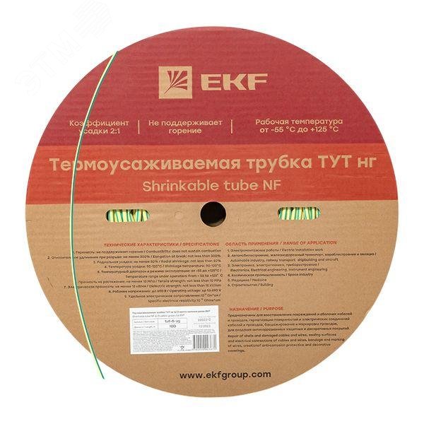 Термоусаживаемая трубка ТУТ нг 6/3 жел-зел рулон PROxima tut-6-yg