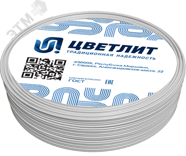 Провод ПуГВнг(А)-LS 1х4 450/750В Б (бухта) (м) 00-00130513