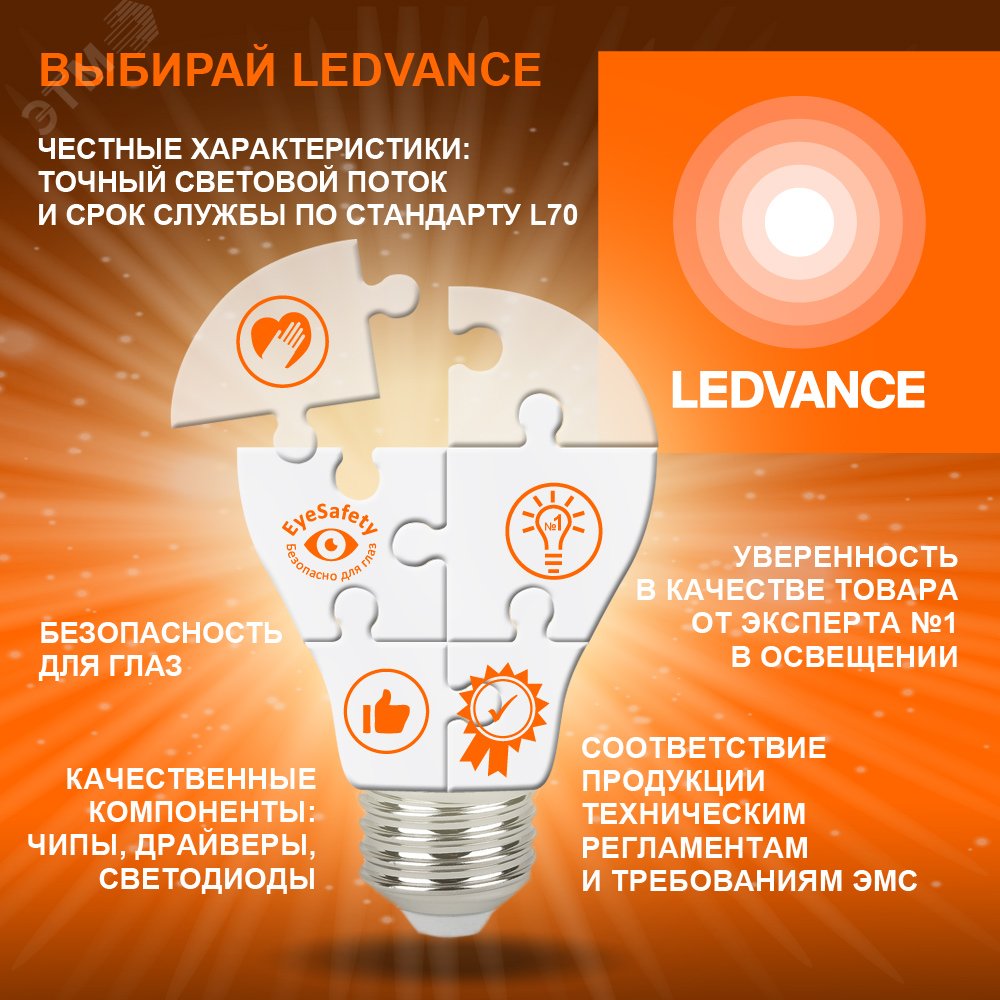 Лампа люминесцентная компакт. DULUX S/E 11W/840 2G7 10х1 RU OSRAM 4099854123641