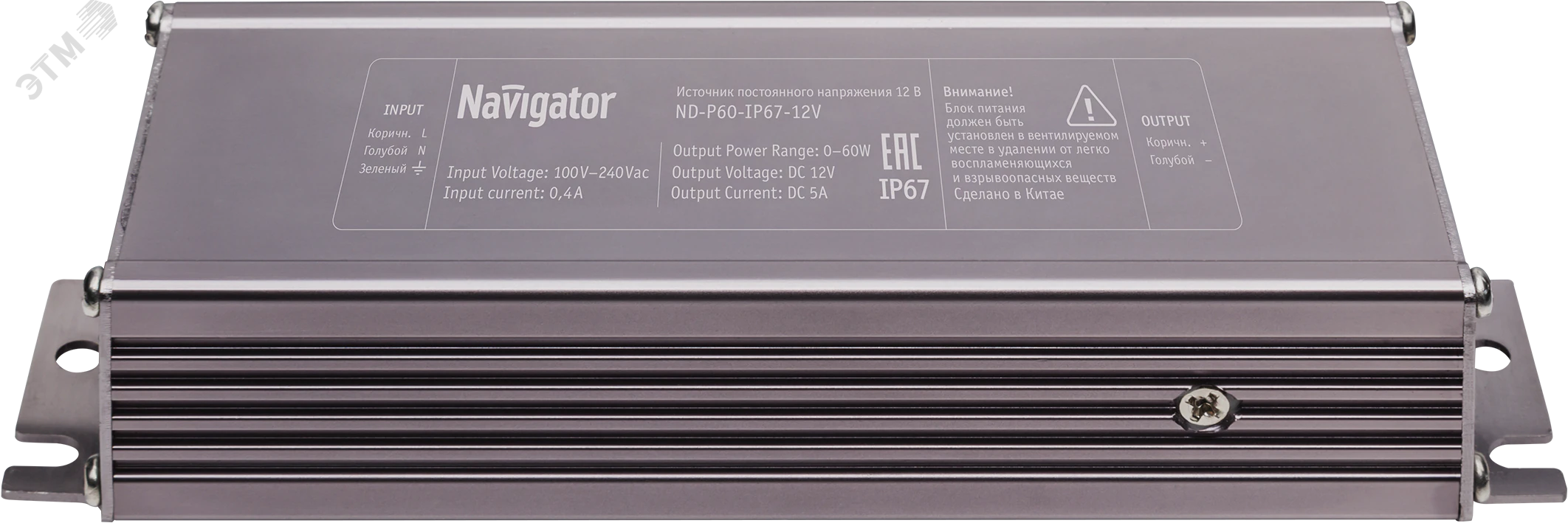 Драйвер 60w ND-P60-IP67-24V 35094