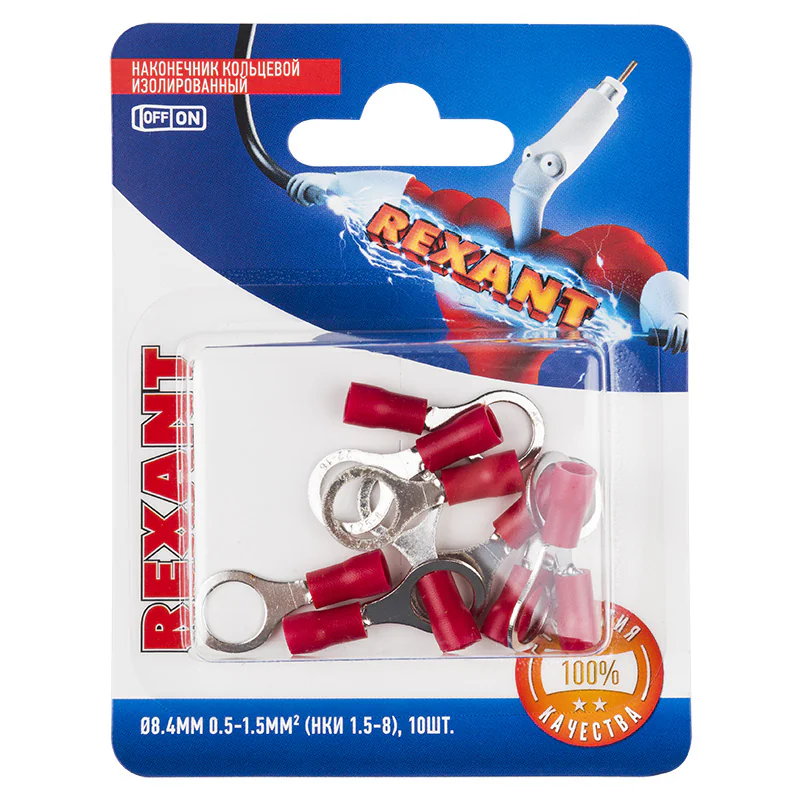 Наконечник кольцевой изолир  8.4 мм 0.5-1.5кв мм красный, 10 шт, REXANT