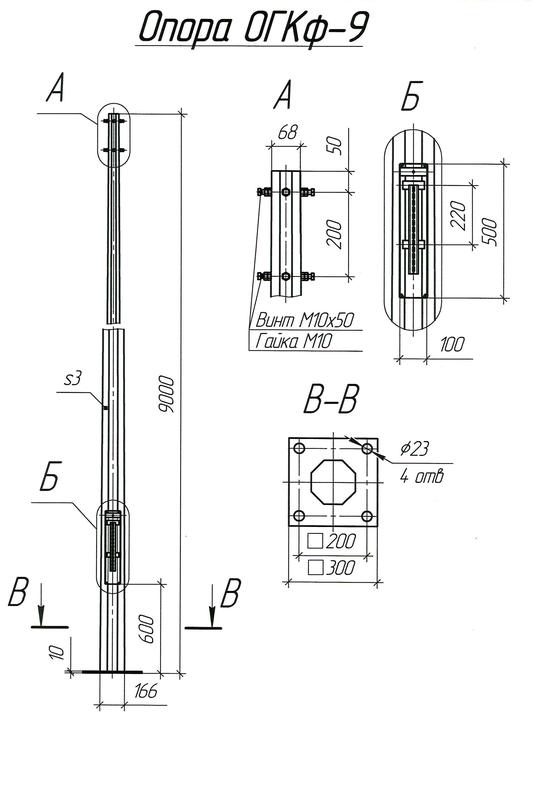 Опора ОГКф-9 (3мм 68/166 фл.300х10 мц. 200 отв. 23х4) гор. оцинк. МК 89899