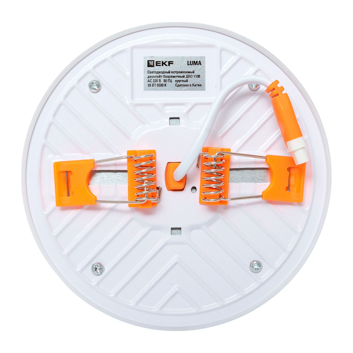 Светодиодный встраиваемый даунлайт безрамочный ДВО 1106 круглый 18Вт 6500K IP20 LUMA EKF