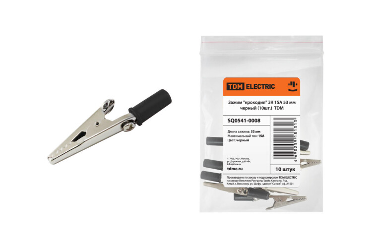 Зажим "крокодил" ЗК 15А 53мм черный (10шт) SQ0541-0008