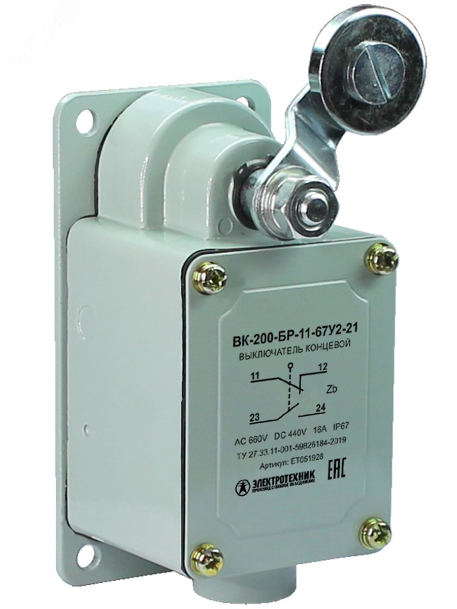 Выключатель конечн. ВК-200 БР11-67У2-21 ET051928