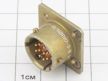Вилка СНЦ127-10/14ВП117-3-В "5"