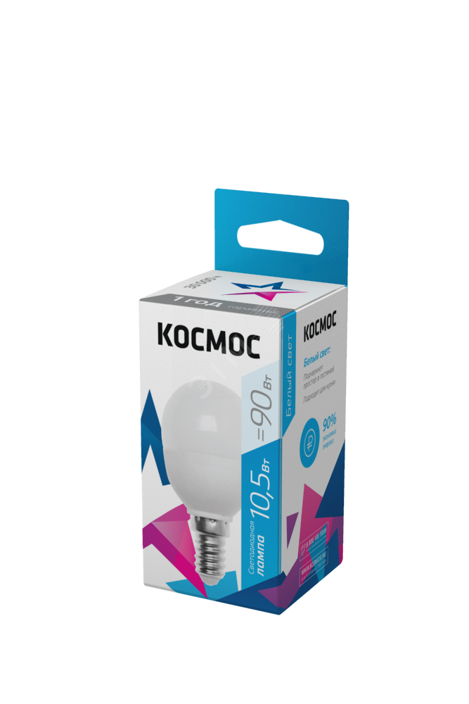 Лампа светодиодная 10.5Вт шар 4500К бел. E14 220В КОСМОС LkeLED10.5wGL45E1445