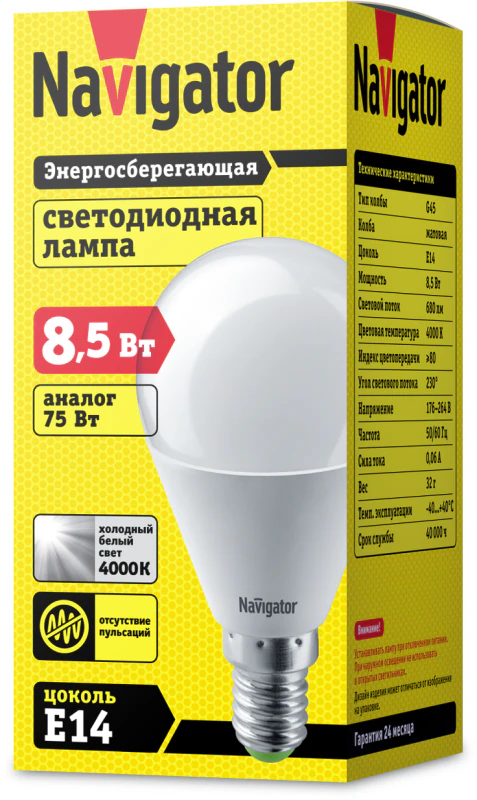 Лампа светодиодная 61 334 NLL-G45-8.5-230-4K-E14 8.5Вт шар матовая 4000К нейтр. бел. E14 680лм 176-264В 61334