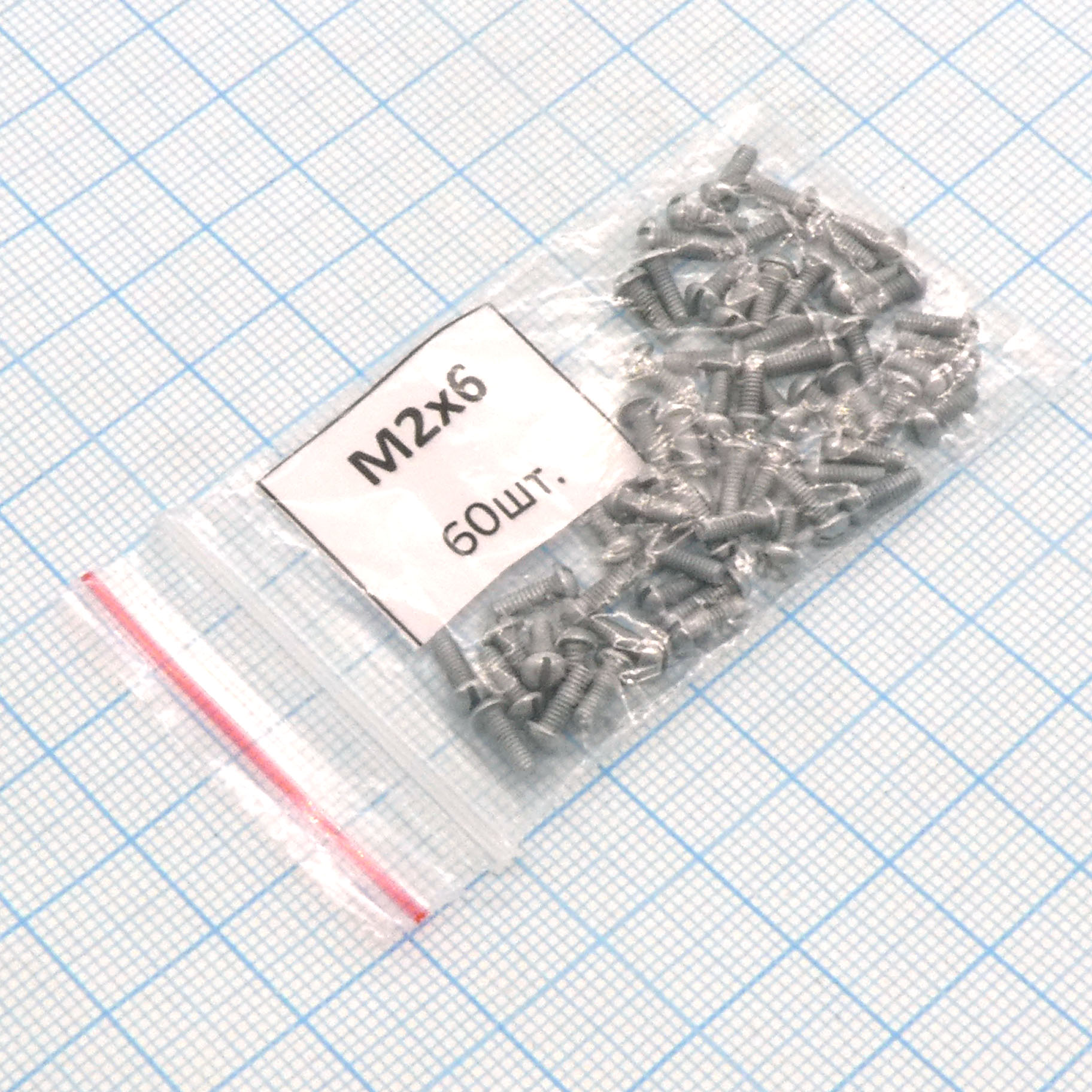 Винт М2.0х 6 (60шт.) п/к (шлиц) - Винт М2.0х 6 (60шт.) п/к (шлиц)