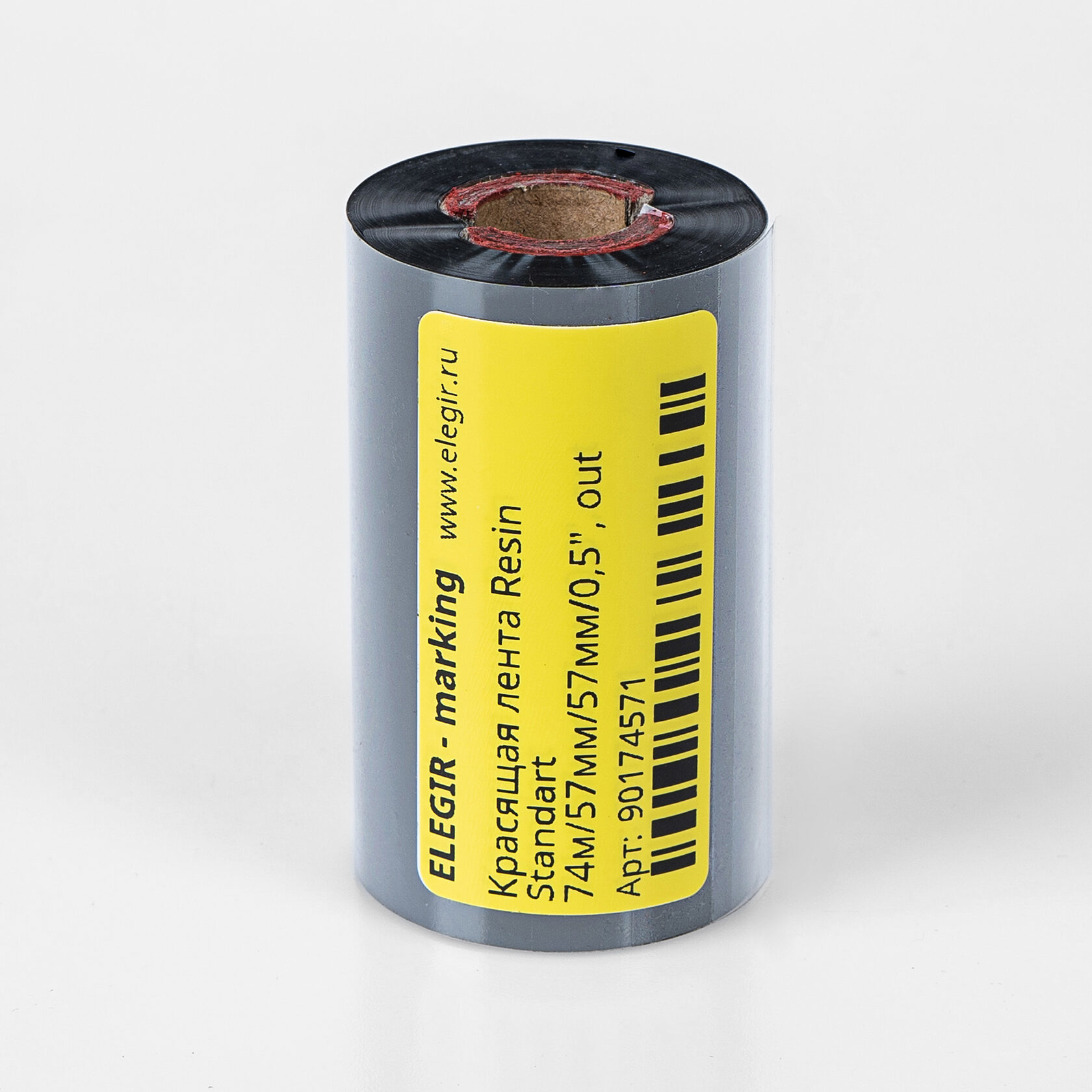 Риббон Resin standart 74м/57мм/57мм/0,5" для SDS - Красящая лента Resin standart 74м/57мм/57мм/0,5" (подходит для печати на пломбировочных  наклейках типа: SDS), длина 74 м, ширина 57 мм, цвет черный