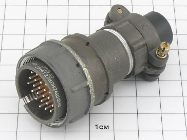 Вилка 2РМТ27КПН24Ш1В1В "5"