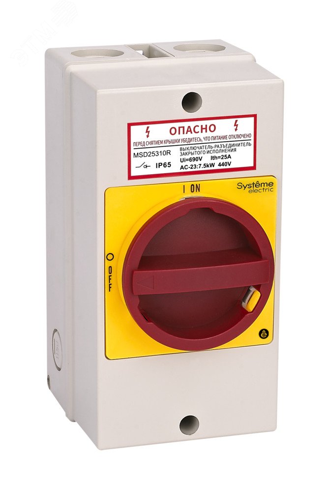 ГЛАВНЫЙ/АВАРИЙНЫЙ ВЫКЛЮЧАТЕЛЬ-РАЗЪЕДИНИТЕЛЬ 3P 25A ЗАКРЫТОГО ИСПОЛНЕНИЯ IP65 MSD25311R