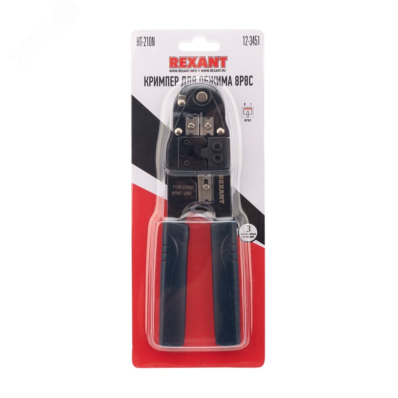 HT-210N - Кримпер для обжима 8P8C