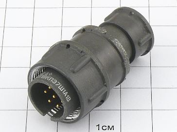 Вилка 2РМТ18КПЭ7Ш1А1В "5"