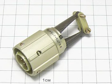 Вилка РБМ5-7-1Ш7В "5"
