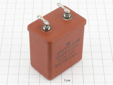 МБГО-1 20мкФ 160В 10%
