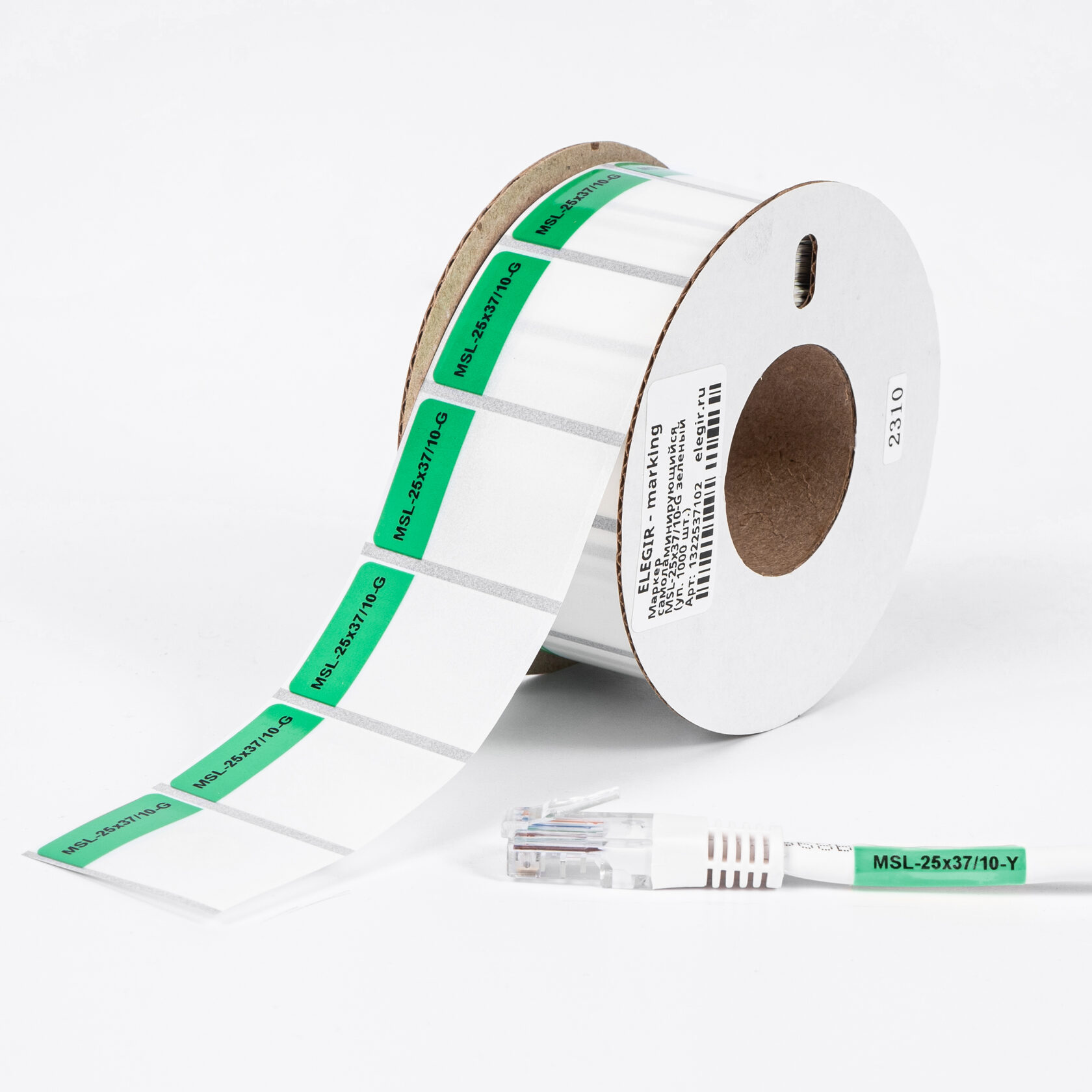 Маркер самоламинирующийся MSL-25x37/10-G - Маркер для проводов и кабелей, длина 37 мм, ширина 25 мм, цвет зеленый, для принтера: RT200, RT230, в упаковке 1000 маркеров
