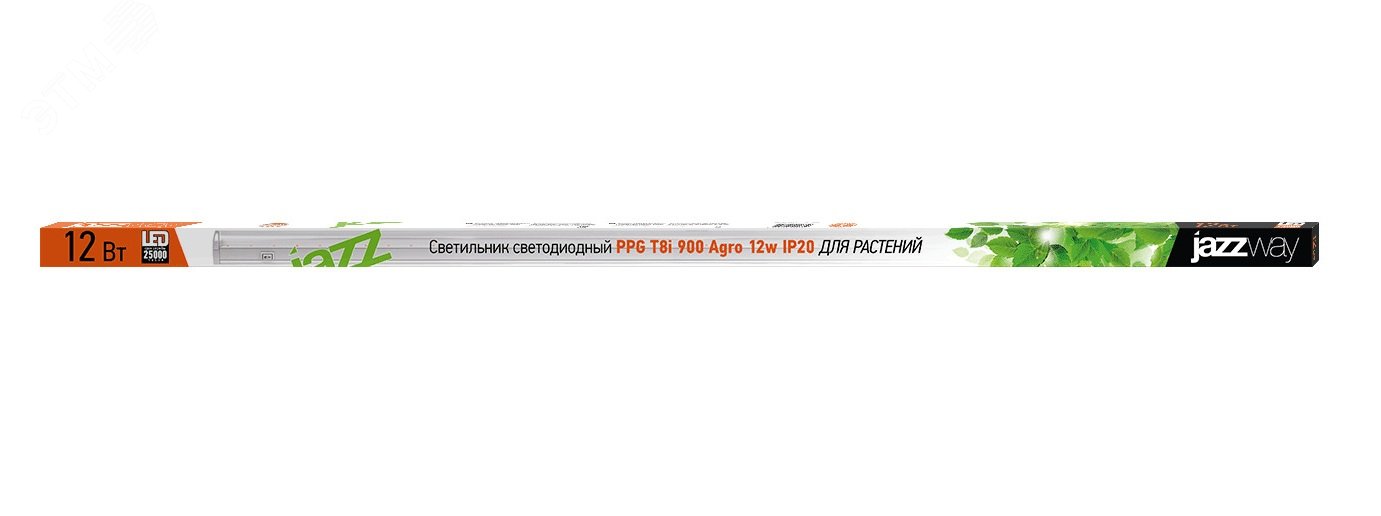 Светильник светодиодный PPG T8i-900 Agro 12Вт IP20 для растений красн./син. спектр (подвес в компл.) 5000759