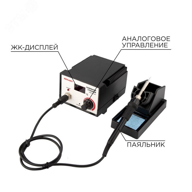 Паяльная станция R936D - Паяльная станция (паяльник), модель R936D, 200-480°C, LED дисплей