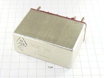 Контактор КНЕ130 (27В) "5"