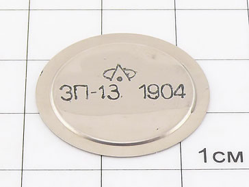 Пьезозвонок ЗП-13