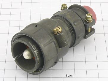 Вилка 2РТТ32КПН1Ш12В "5"