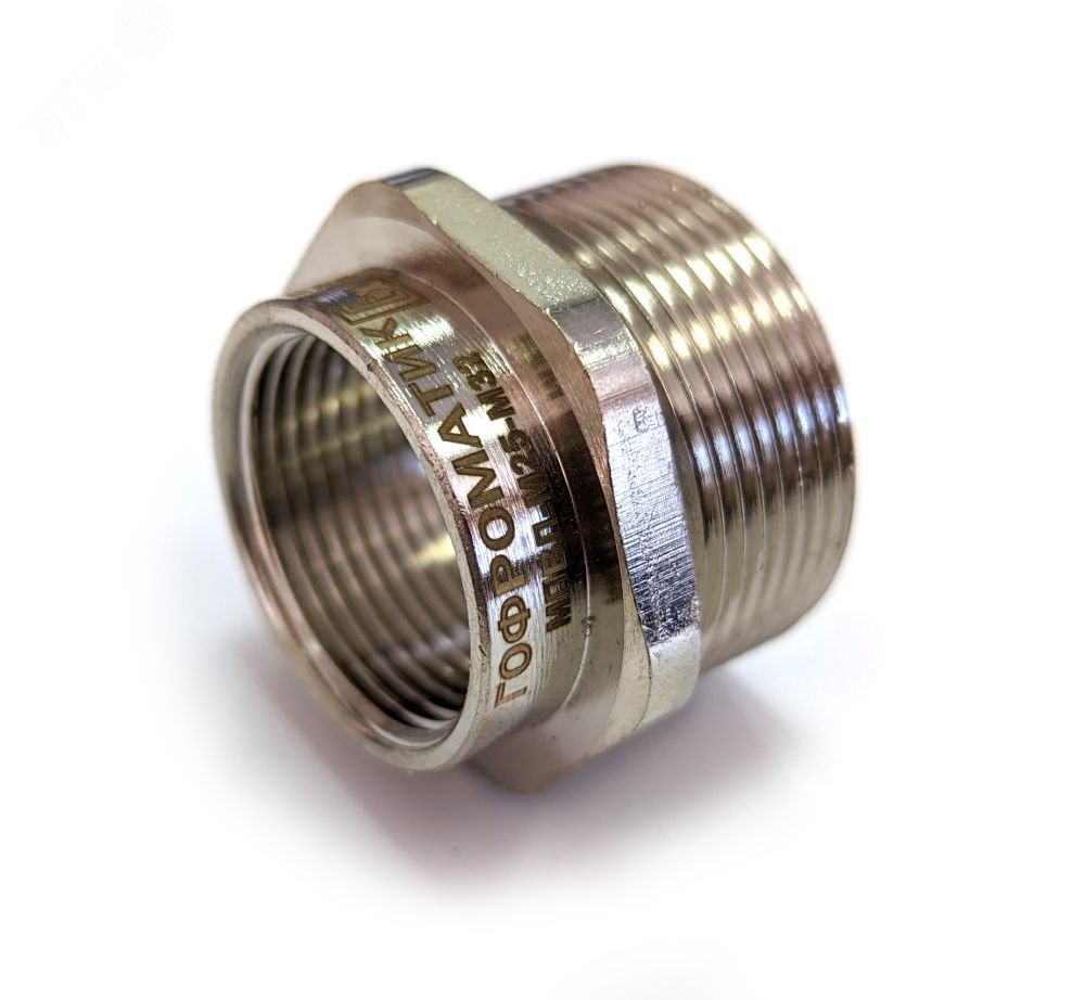 Муфта переходная Ex МПВЛ-М40-G1 1/2 Ех db e II Gb U ГОФРОМАТИК zeta30558