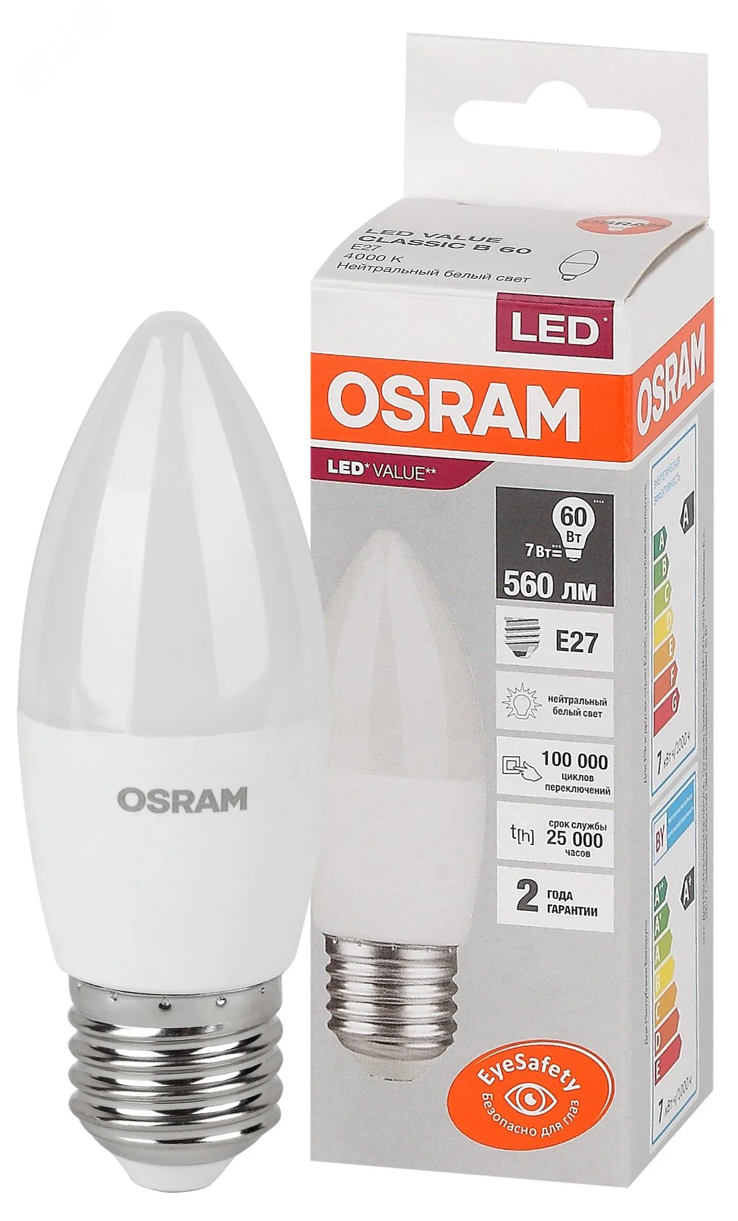 Лампа светодиодная LED Value LVCLB60 7SW/840 7Вт свеча матовая E27 230В 10х1 RU OSRAM 4058075579477