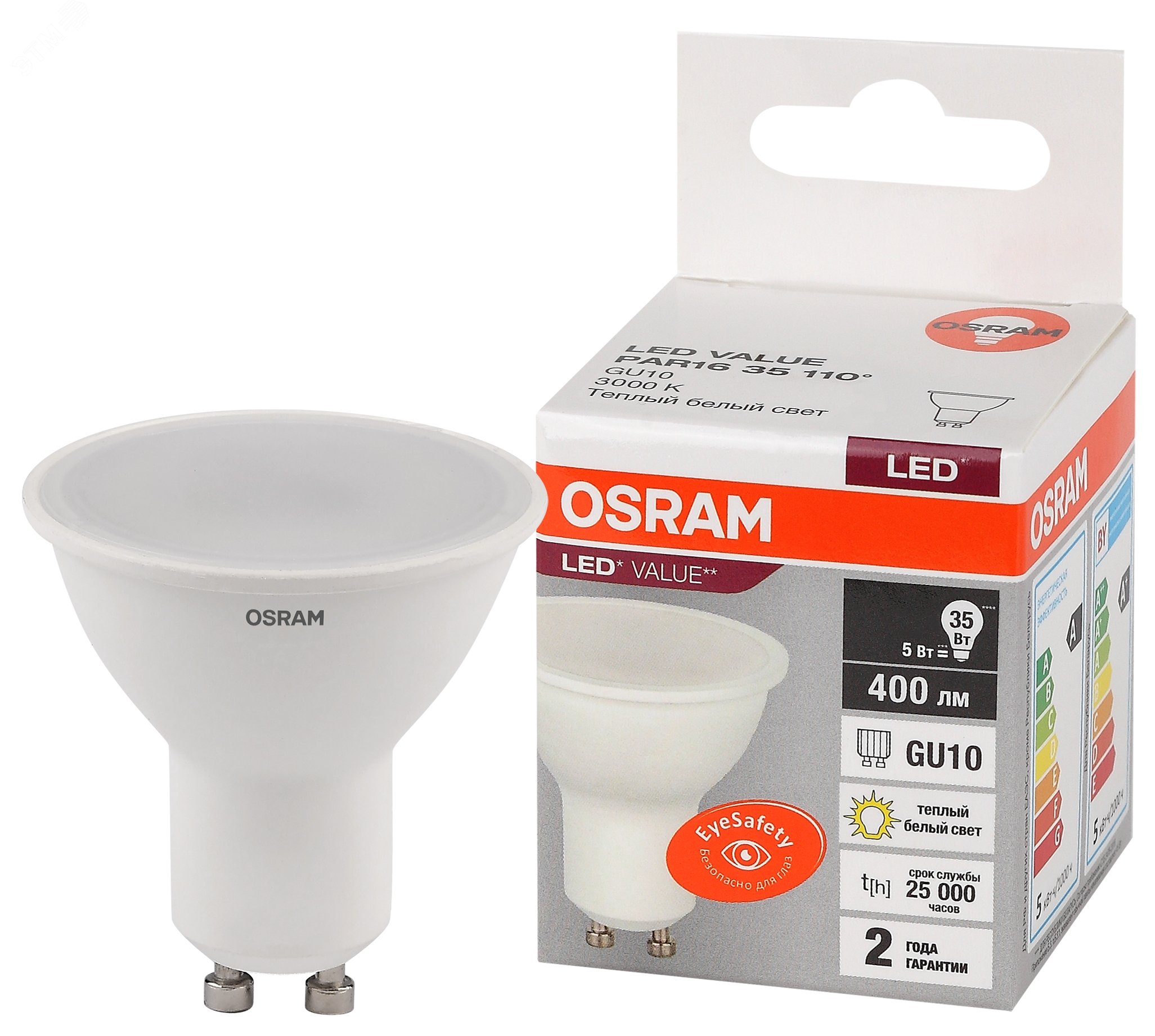 Лампа светодиодная LED Value LVPAR1635 5SW/830 5Вт GU10 230В 10х1 RU OSRAM 4058075581333