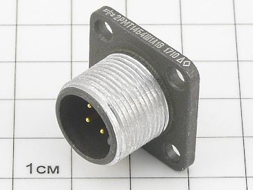 Вилка 2РМТ14Б4Ш1А1В "5"