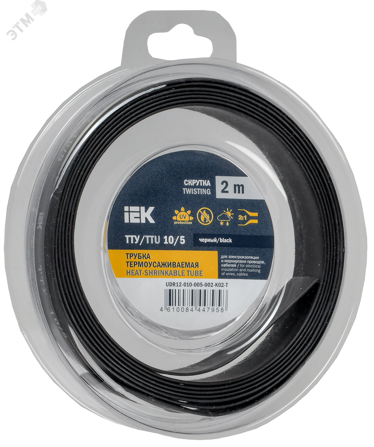 Трубка термоусадочная ТТУ нг-LS 10/5 черн. (уп.2м) UDR12-010-005-002-K02-T