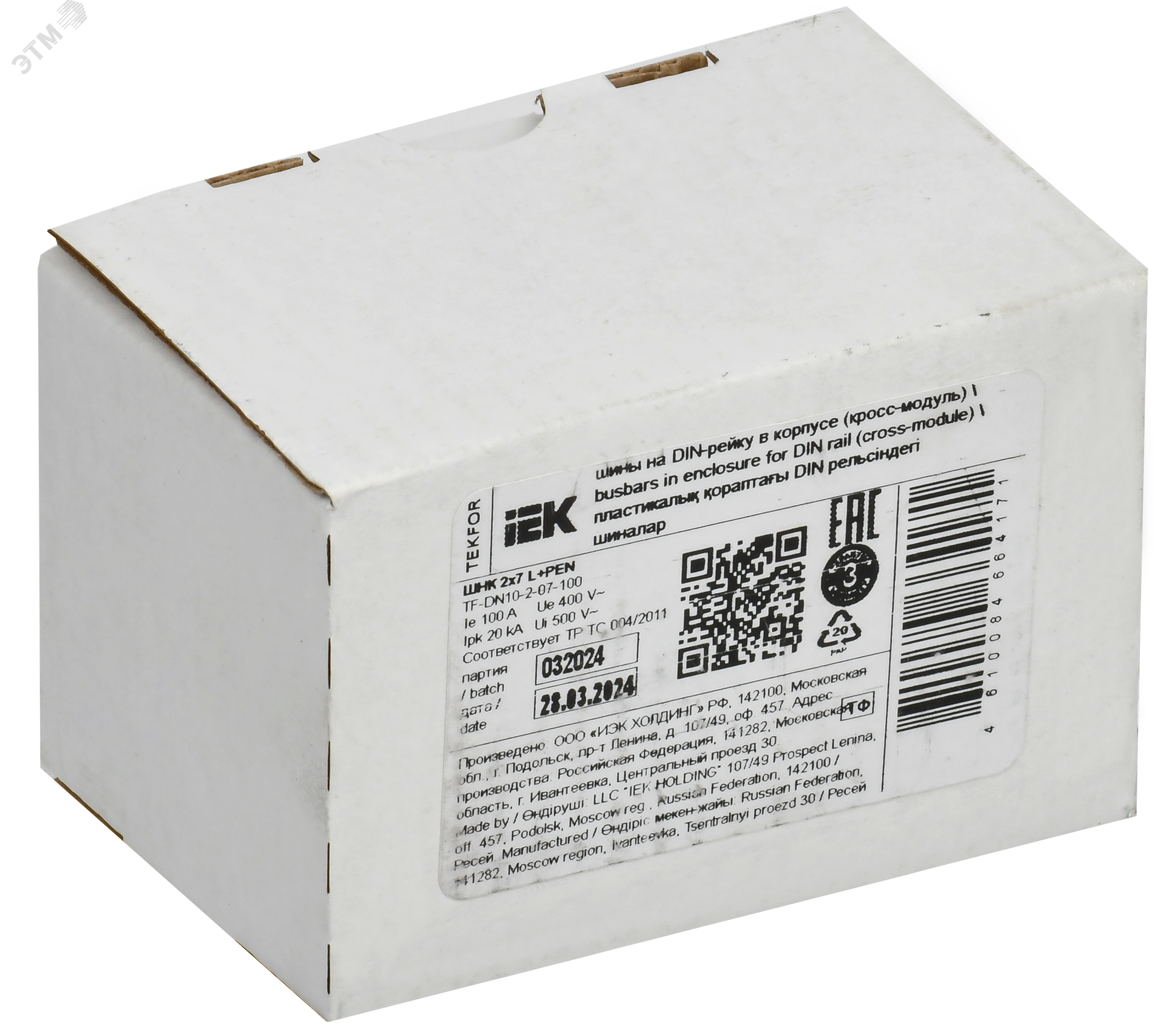 TEKFOR Шины на DIN-рейку (кросс-модуль) ШНК 2х7 L+PEN IEK TF-DN10-2-07-100