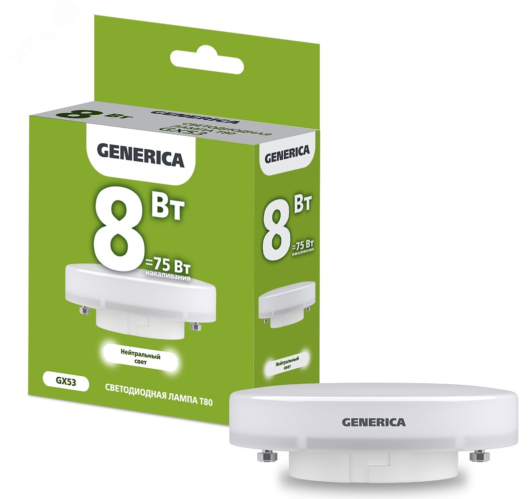 Лампа светодиодная T80 таблетка 8Вт 230В 4000К GX53 GENERICA LL-T80-08-230-40-GX53-G