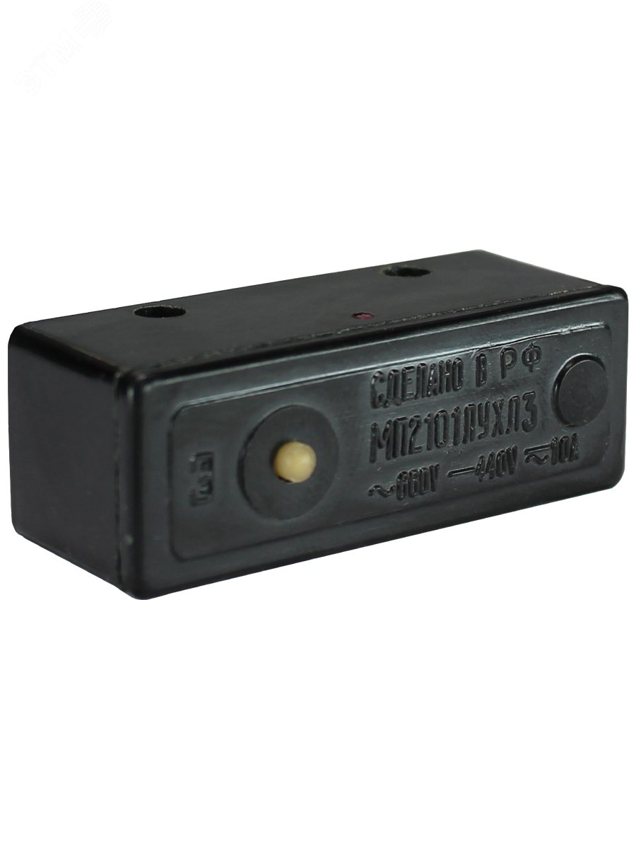 Микровыключатель МП 2101 исп. 03 16А ET006839