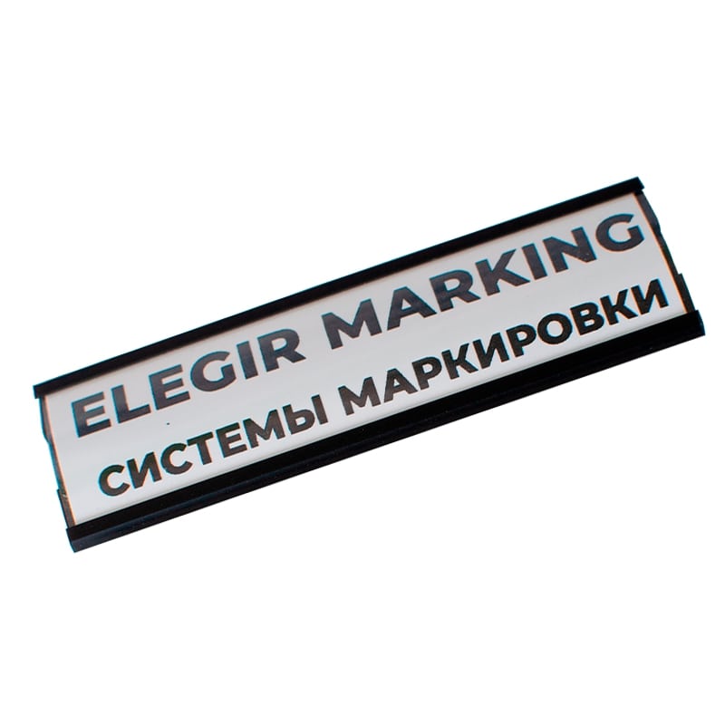 Пластиковый профиль DSM-24-450-B - Держатель сменной маркировки, размер 24х450 мм, цвет черный, в упаковке 12 шт.