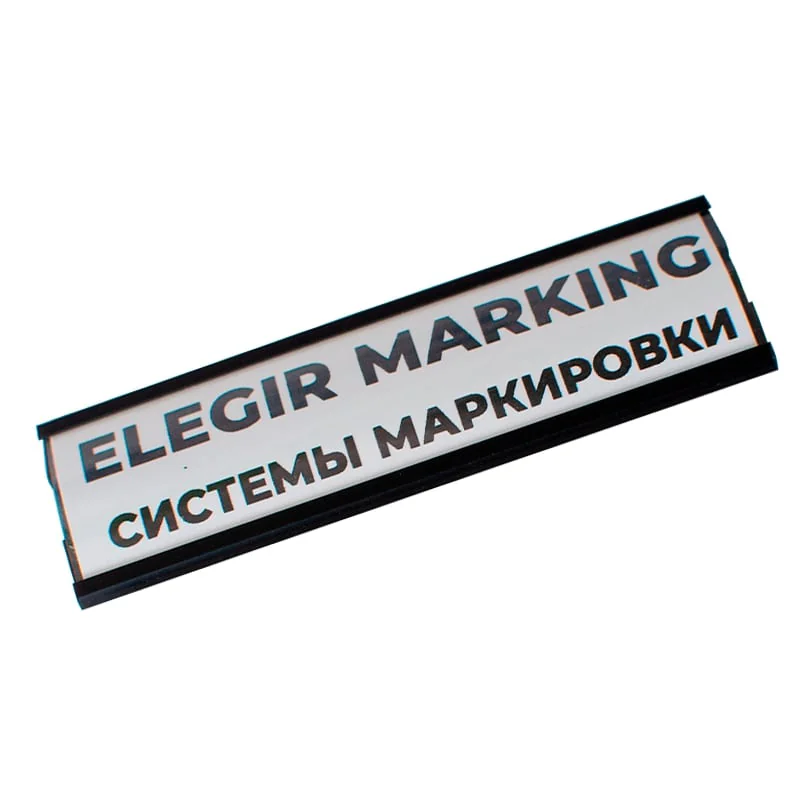 Пластиковый профиль DSM-24-450-B - Держатель сменной маркировки, размер 24х450 мм, цвет черный, в упаковке 12 шт.