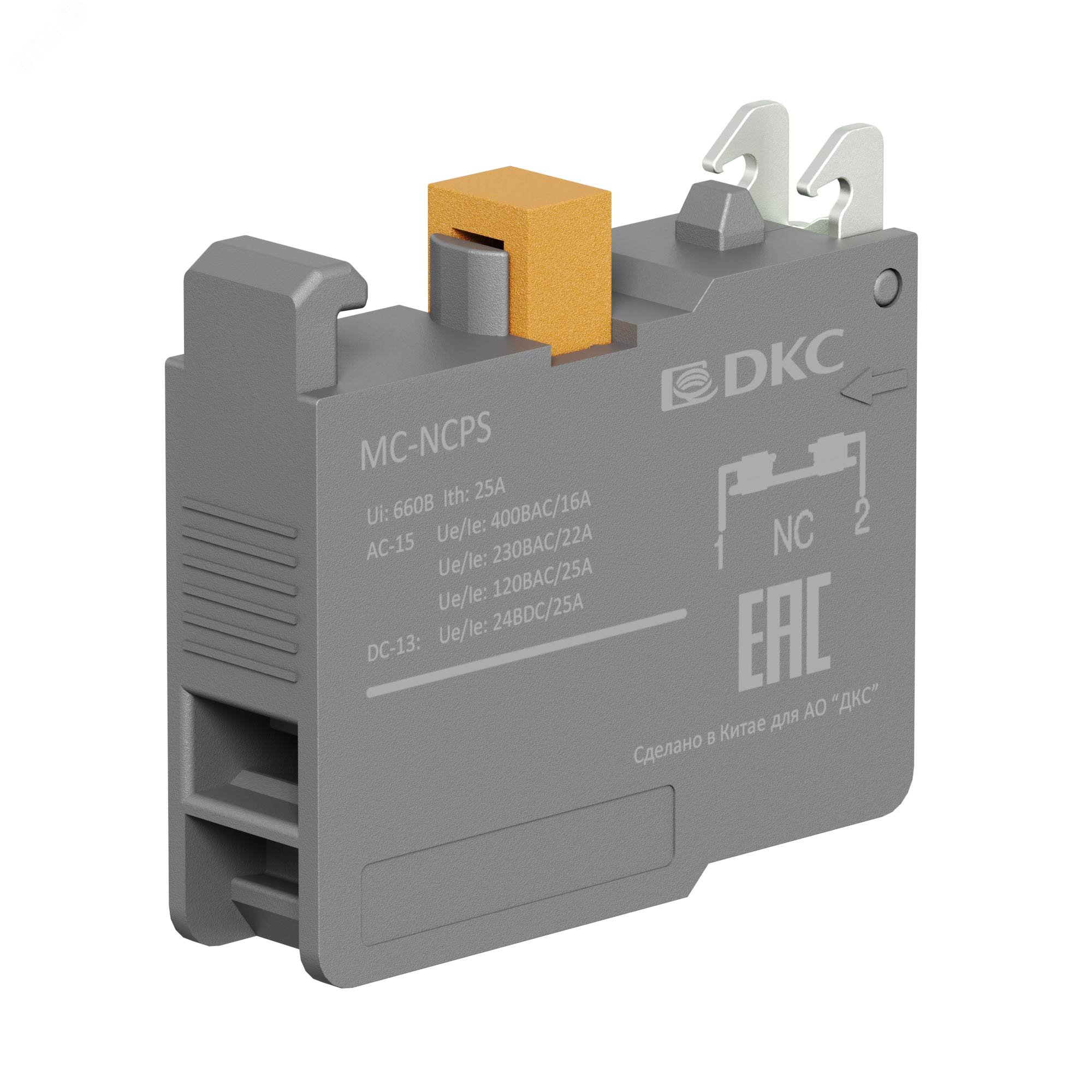 Контактный блок с клеммными  зажимами под винт, нормально-замкнутый MC-NCPS