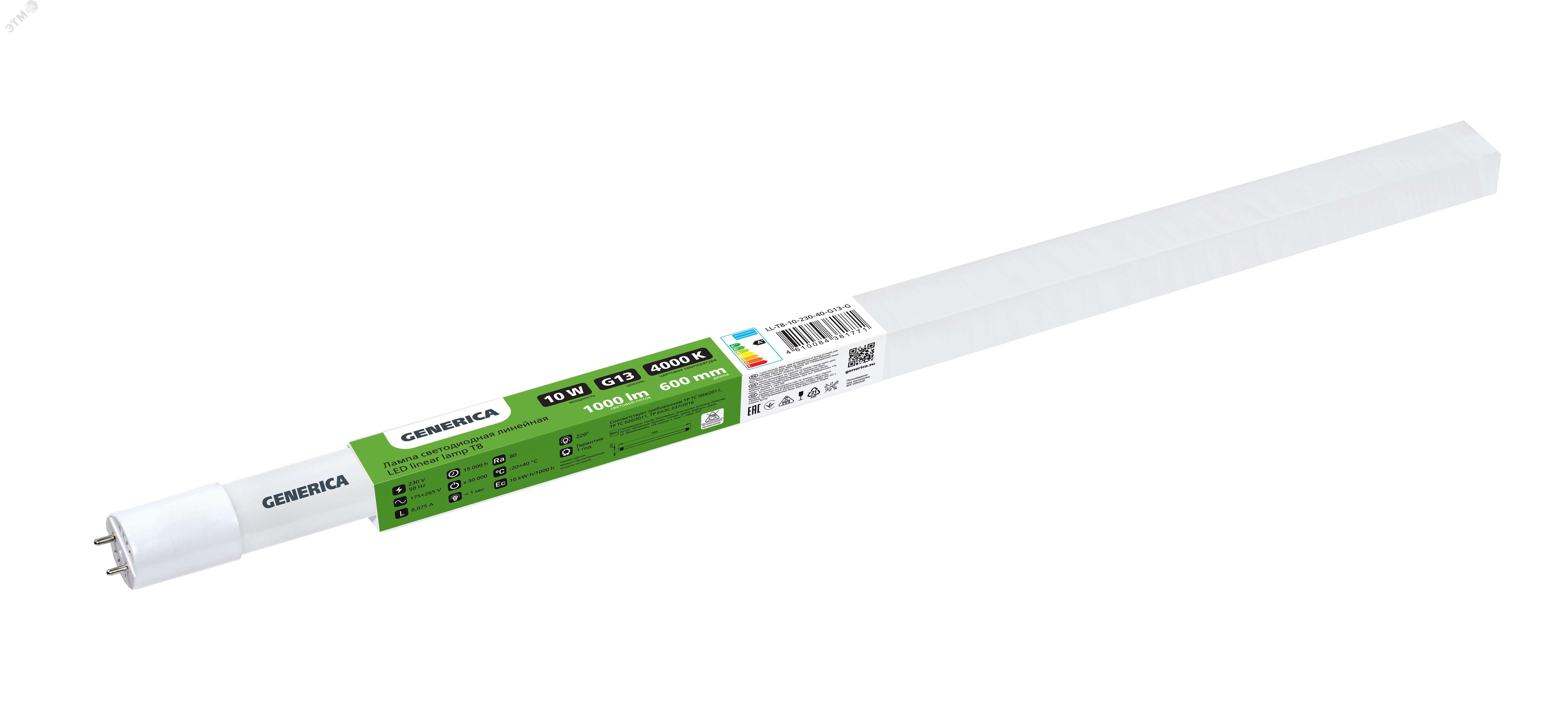 ЛАМПА СВЕТОДИОДНАЯ T8 ЛИНЕЙНАЯ 600ММ 10ВТ 230В 4000К G13 GENERICA LL-T8-10-230-40-G13-G