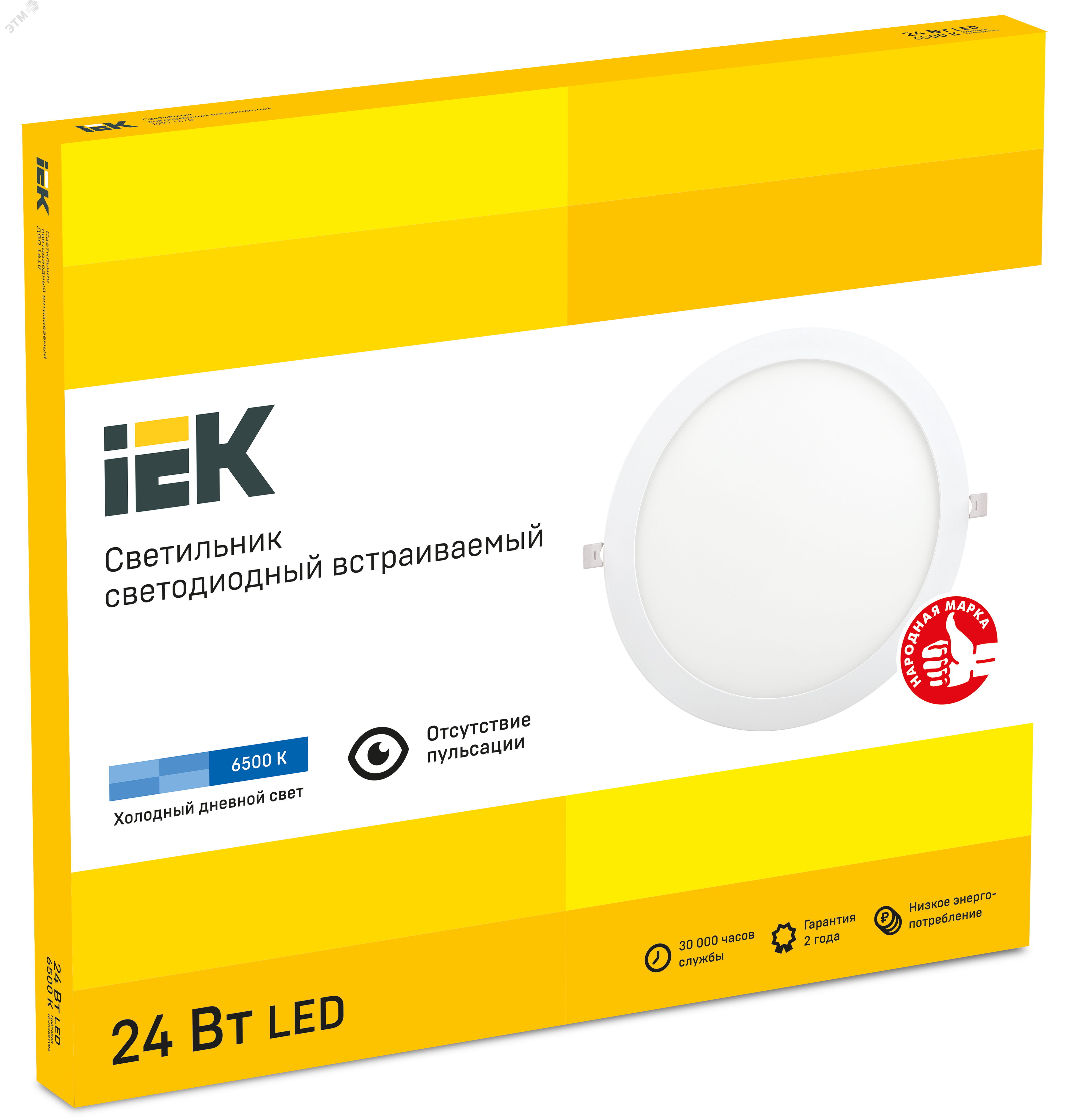 Светильник светодиодный ДВО 1610 24Вт 6500К IP20 круг бел. LDVO0-1610-1-24-6500-K01