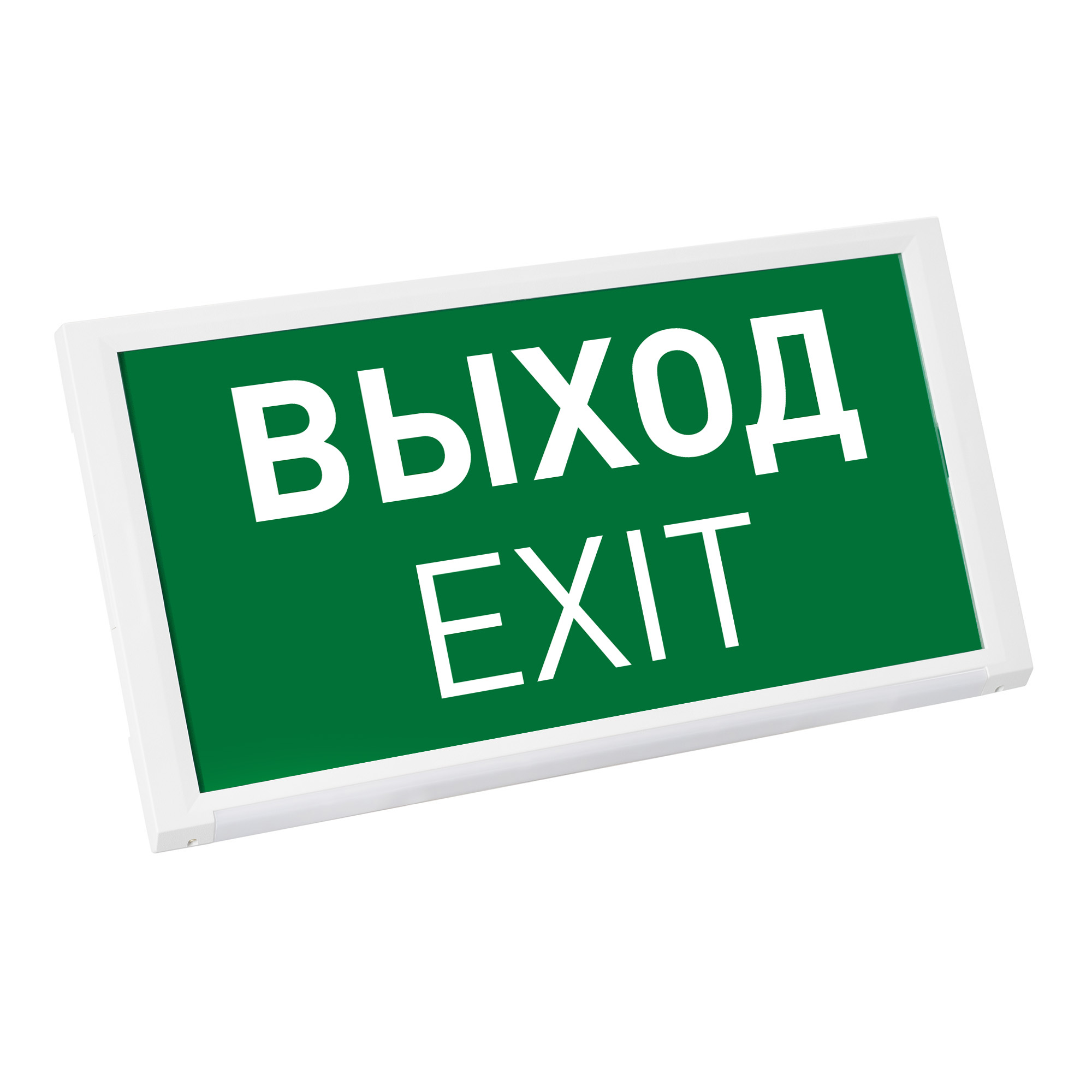 Аварийная панель EMG-DIRECT-3h (Пикт. Выход, IP20) 045656 - Аварийная панель с возможностью встройки в стену и дополнительным источником света, направленным вниз. В комплекте с пиктограммой "Выход" в комплекте (можно заменить). Работает от сети и от встро