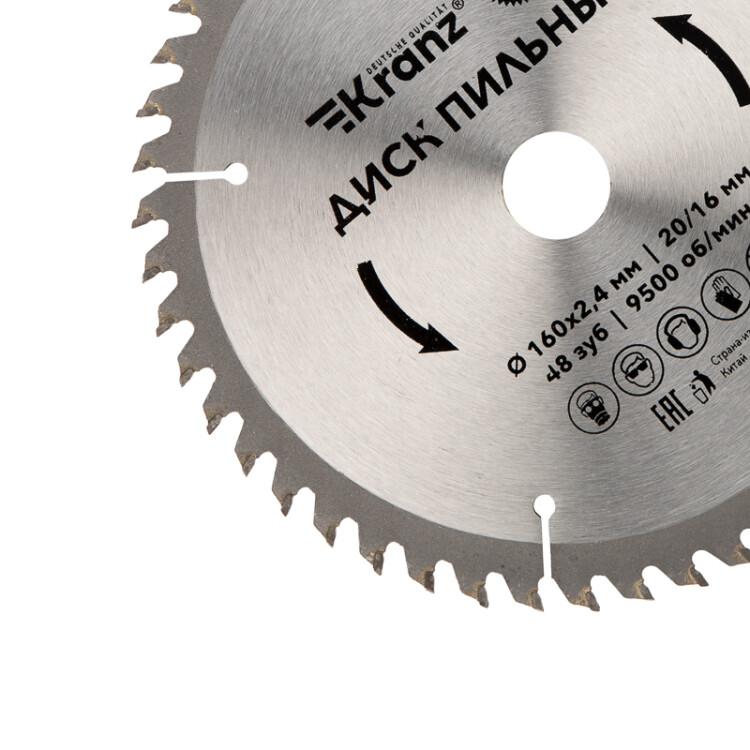 Диск пильный 160 мм х 48 зуб х 20/16 мм KR-92-0108