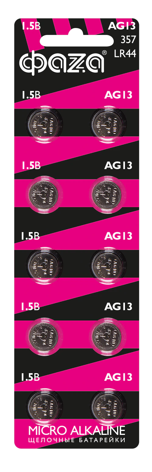 Элемент питания AG13 LR 44 BL-10