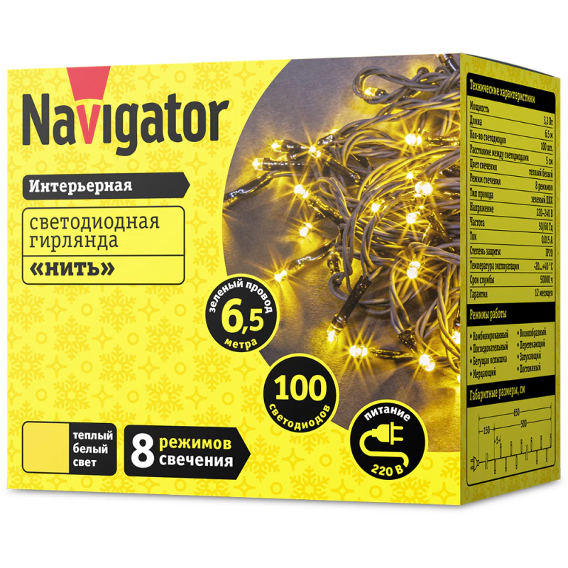 Гирлянда светодиодная 61 804 NGF-S01-100WW-5-6.5m-230-C8-G-IP20 61804
