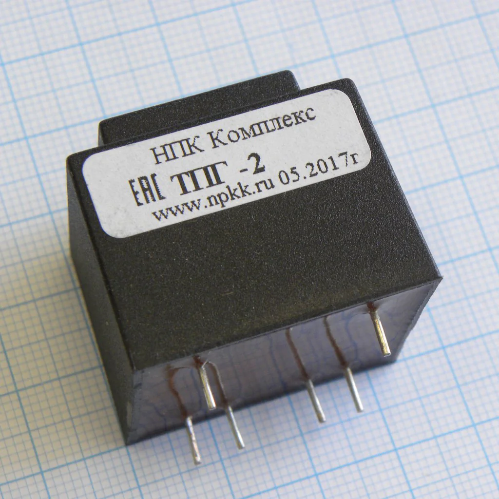 ТПГ-2 (2*9В) - Трансформатор питания герметичный 2*9 (2.5W)