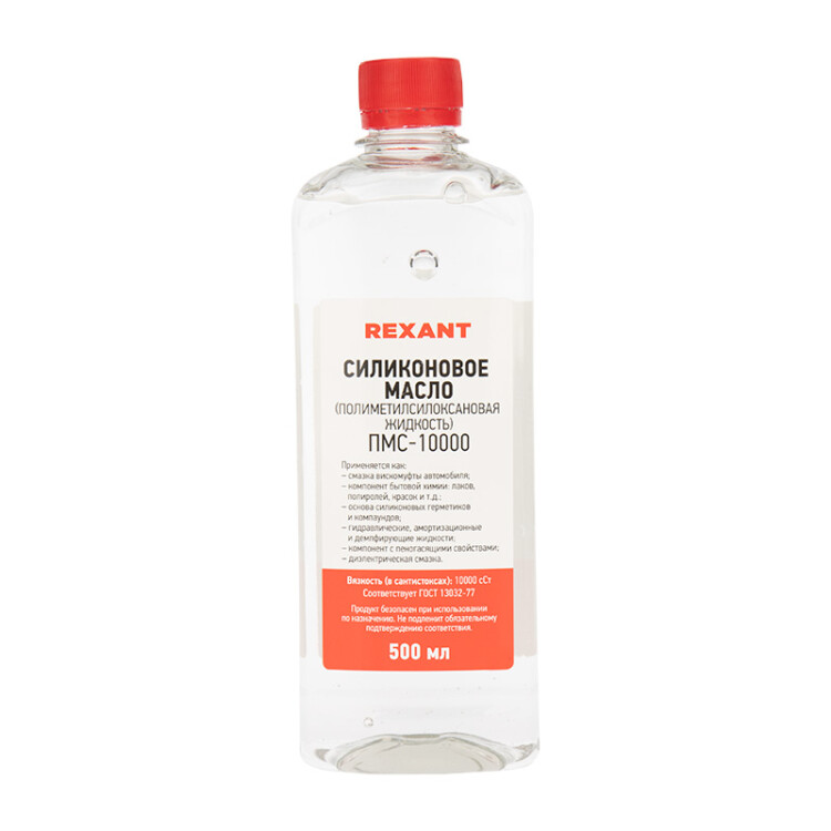 Силиконовое масло REXANT, ПМС-10000 (Полиметилсилоксан) 500 мл 09-3936