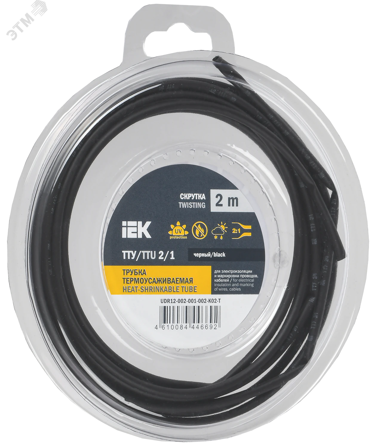 Трубка термоусадочная ТТУ нг-LS 2/1 черн. (уп.2м) UDR12-002-001-002-K02-T