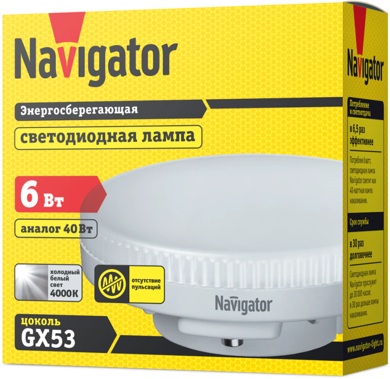 Лампа светодиодная 94 248 NLL-GX53-6-230-4K 6Вт таблетка 4000К нейтр. бел. GX53 460лм 220-240В 94248